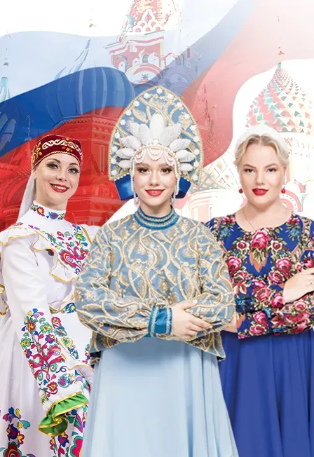 Афиша: Моя великая Россия! в Москве 11 декабря 2026