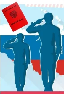 Афиша: От школьной скамьи к армейскому строю в Ростове-на-Дону 13 ноября 2026