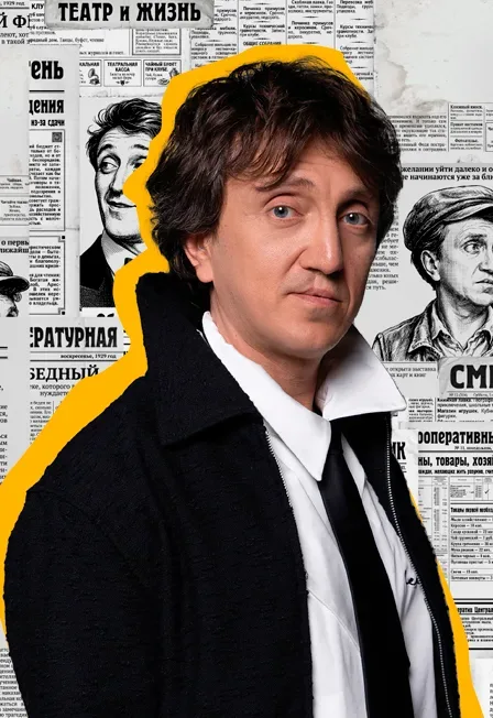 Афиша: Денис Дорохов: Люди добрые в Нижнем Новгороде 21 декабря 2026