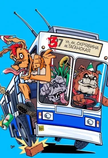 Афиша: Distemper в Смоленске 28 ноября 2026