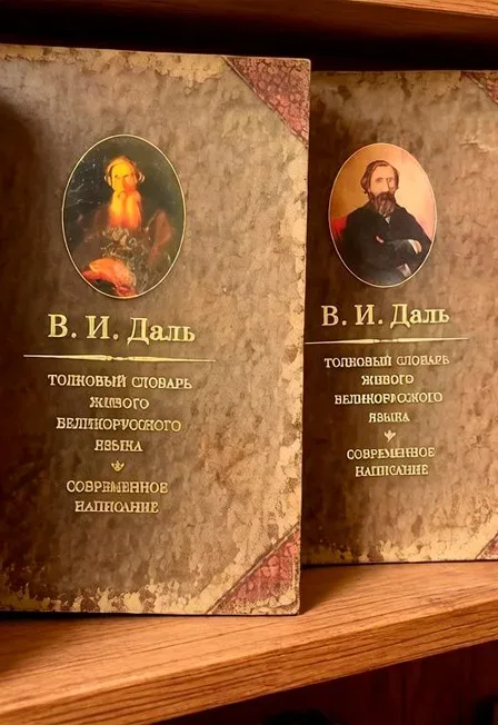 Афиша: Дорогами Даля… в путь за словом. Литературно-краеведческий круиз в Оренбурге 25 ноября 2026