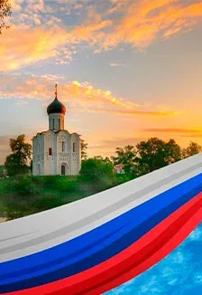 Афиша: Россия, Родина, Единство. Праздничный концерт в Смоленске 4 ноября 2026