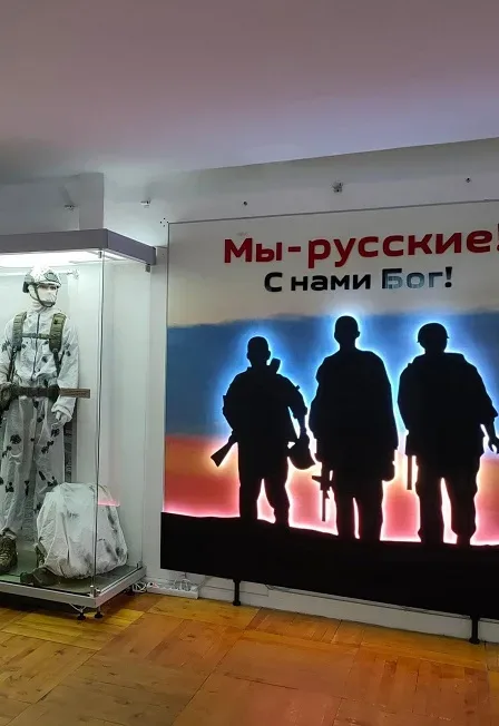 Афиша: СВОи здесь: Выставка, посвященная патриотизму и борьбе с фашизмом в Саранске 4 ноября 2026