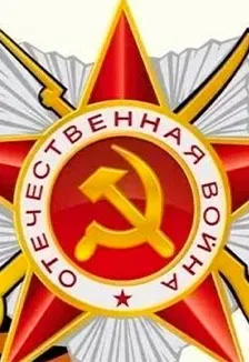 Афиша: Города-герои России. Познавательная программа в Ростове-на-Дону 25 ноября 2026