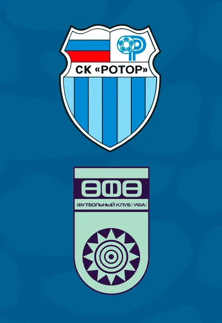 Афиша: СК "Ротор" VS ФК "Уфа" в Волгограде 1 ноября 2026