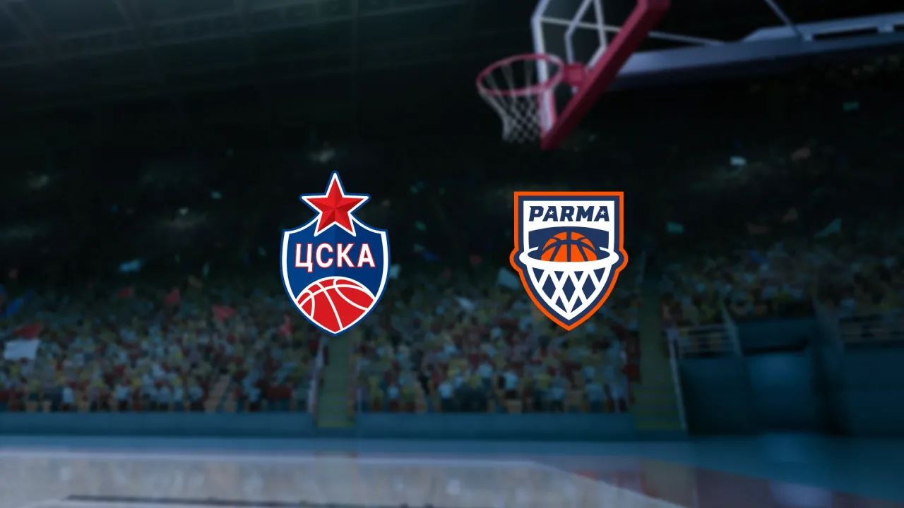 Афиша: ЦСКА — ПАРМА в Москве 8 декабря 2026