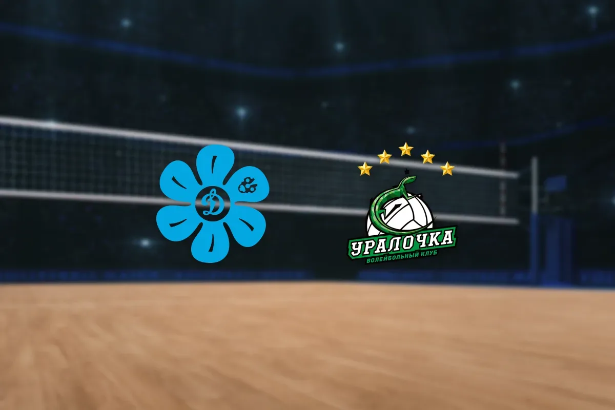Афиша: Динамо-Ак Барс — Уралочка-НТМК в Казани 1 ноября 2026