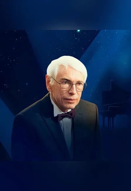Афиша: Есть только миг. Концерт, к 100-летию Александра Зацепина в Екатеринбурге 16 ноября 2026