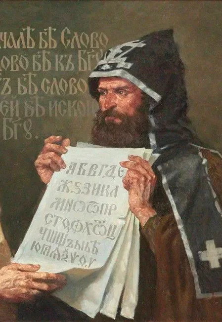 Афиша: Как слово наше зародилось. Вечер в Сочи 26 ноября 2026