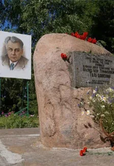 Афиша: Малая родина великого поэта. Экскурсия в Смоленске 2 ноября 2027