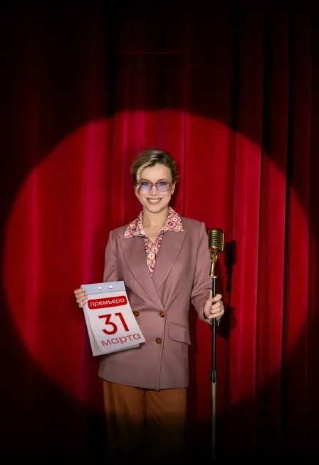 Афиша: Начну с понедельника, или мюзикл пошел в Stand-Up в Москве 23 ноября 2026