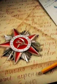 Афиша: О героях былых времён. Городской театральный патриотический конкурс в Туле 11 ноября 2026