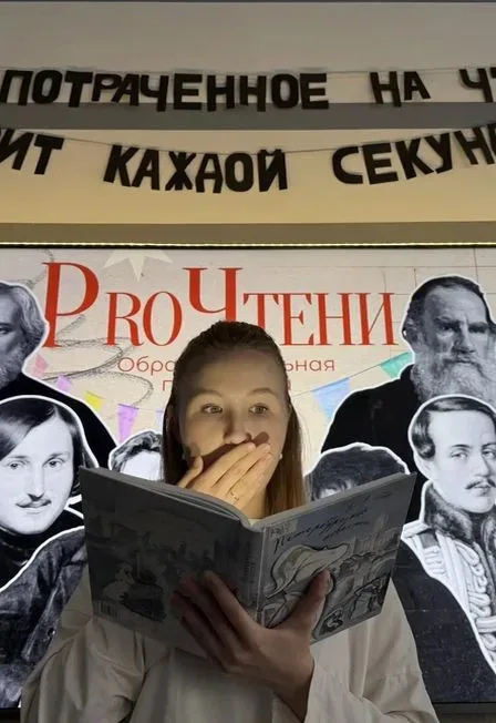 Афиша: Образовательная программа «Всё о литературе и не только» в Волгограде 28 октября 2026