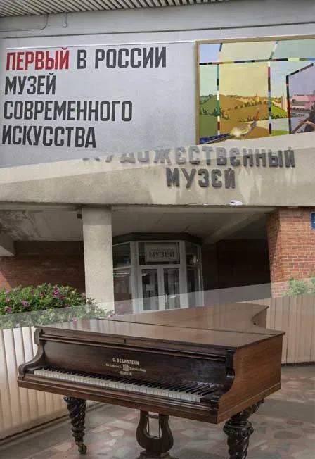 Афиша: Сосновоборский художественный музей современного искусства в Санкт-Петербурге 30 октября 2026