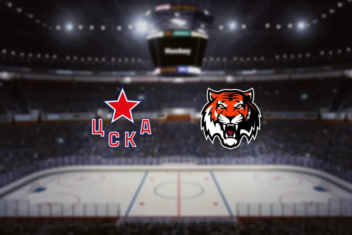 Афиша: ЦСКА — Амур в Москве 16 ноября 2026