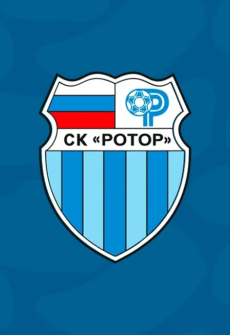 Афиша: Абонемент СК "РОТОР" 2026/2027 в Волгограде 9 июля 2027