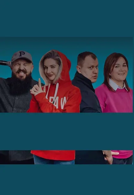 Афиша: PRO Stand-UP отборный концерт ТЕЛЕ и VK комиков в Санкт-Петербурге 25 сентября 2026