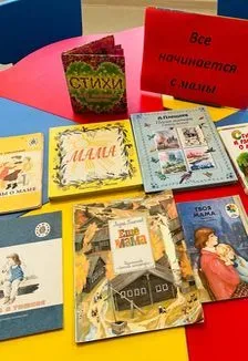 Афиша: Говорите мамам нежные слова: Поэтический вечер в Саранске 27 ноября 2026