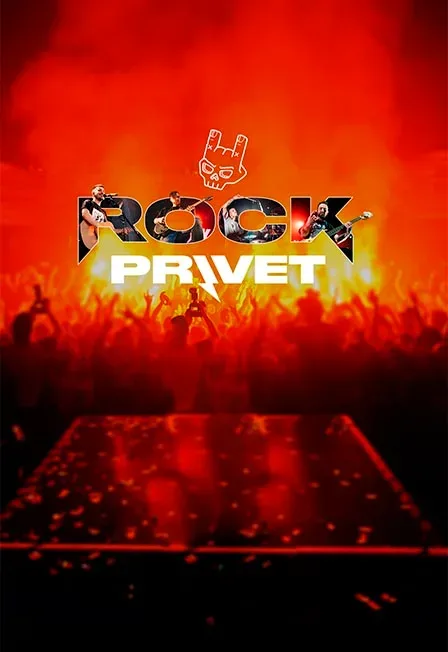 Афиша: Rock Privet в Краснодаре 8 марта 2027