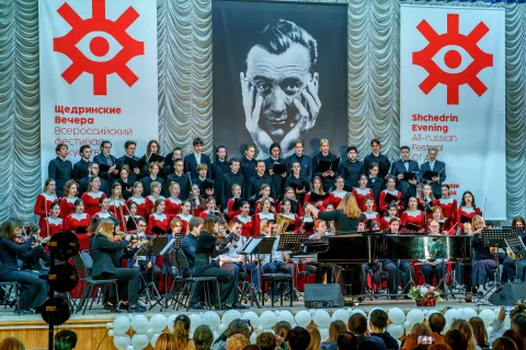 Афиша: Щедринские вечера. Открытие VI международного фестиваля искусств в Тольятти 18 ноября 2026