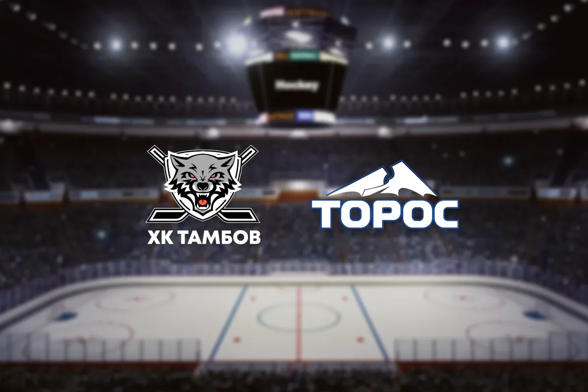 Афиша: Тамбов – Торос в Тамбове 6 ноября 2026