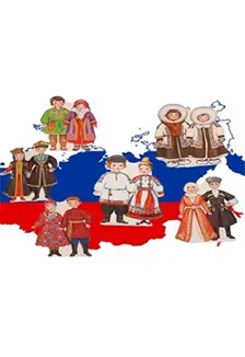Афиша: Музыка народов России. Концерт в Орске 4 декабря 2026