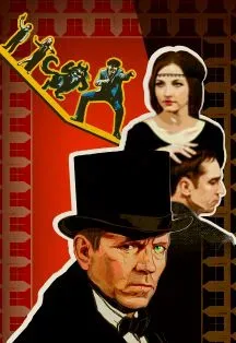 Афиша: Мастер и Маргарита в Омске 28 января 2027