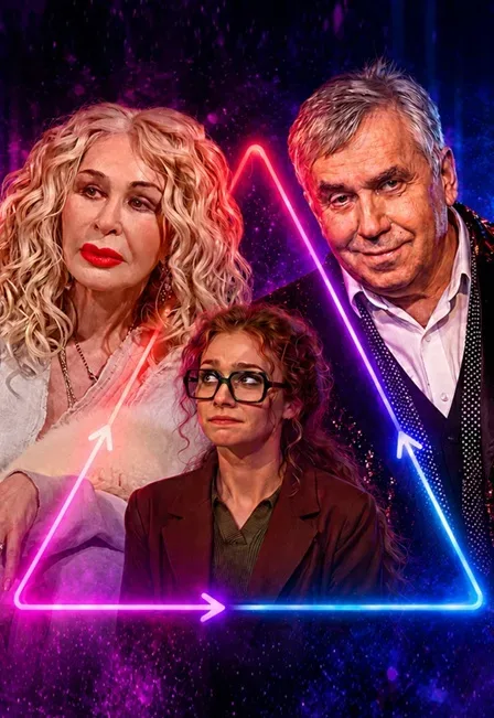 Афиша: Премьера! Комедия: Любовь на бис в Калининграде 27 сентября 2026