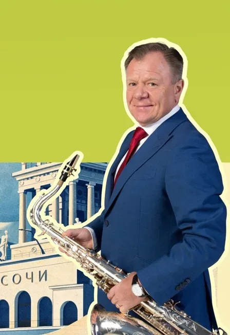 Афиша: XVII Sochi Jazz Festival. Открытие в Лазаревском 10 сентября 2026
