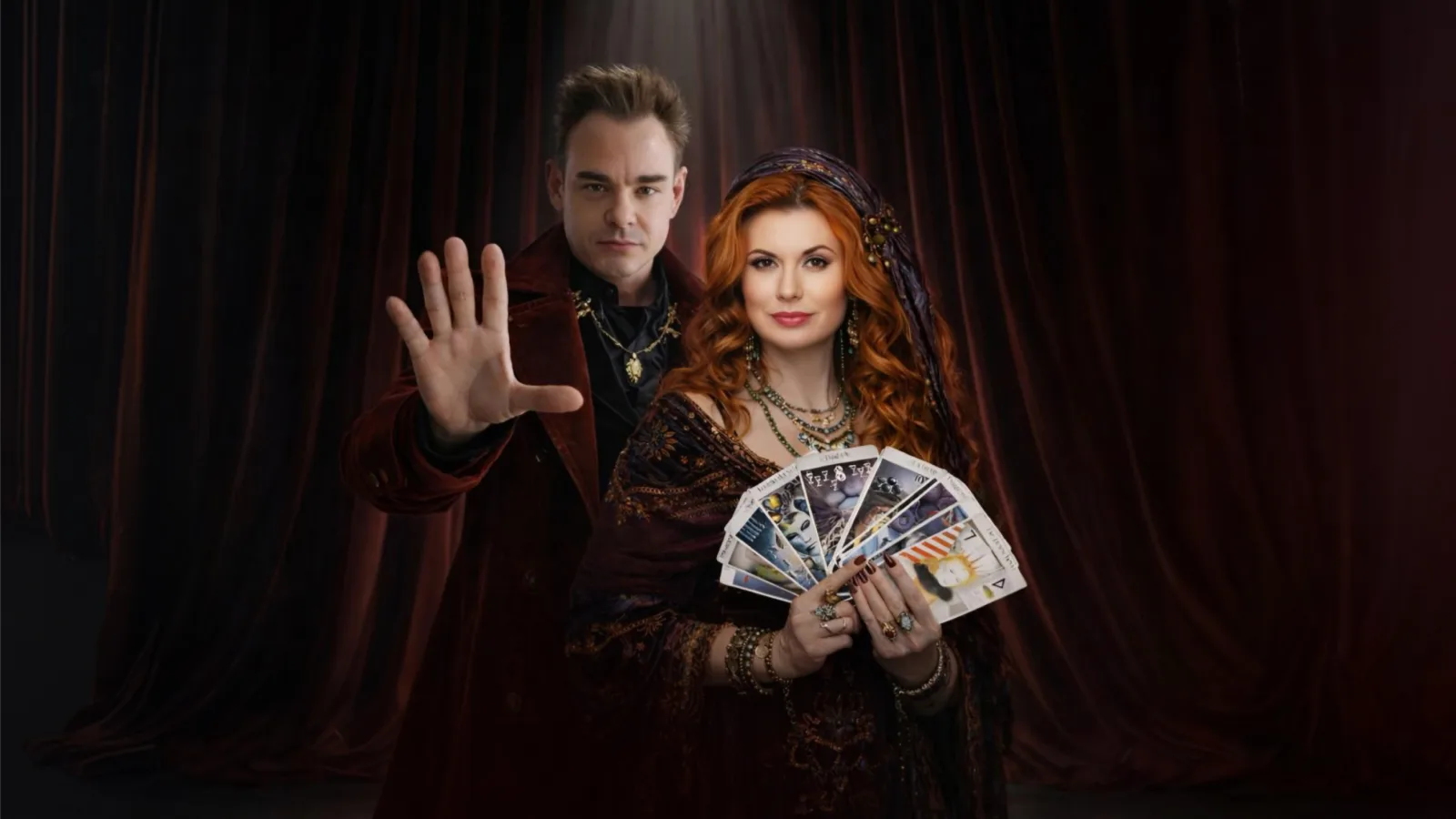 Афиша: Аттракцион 13 в Москве 1 апреля 2026