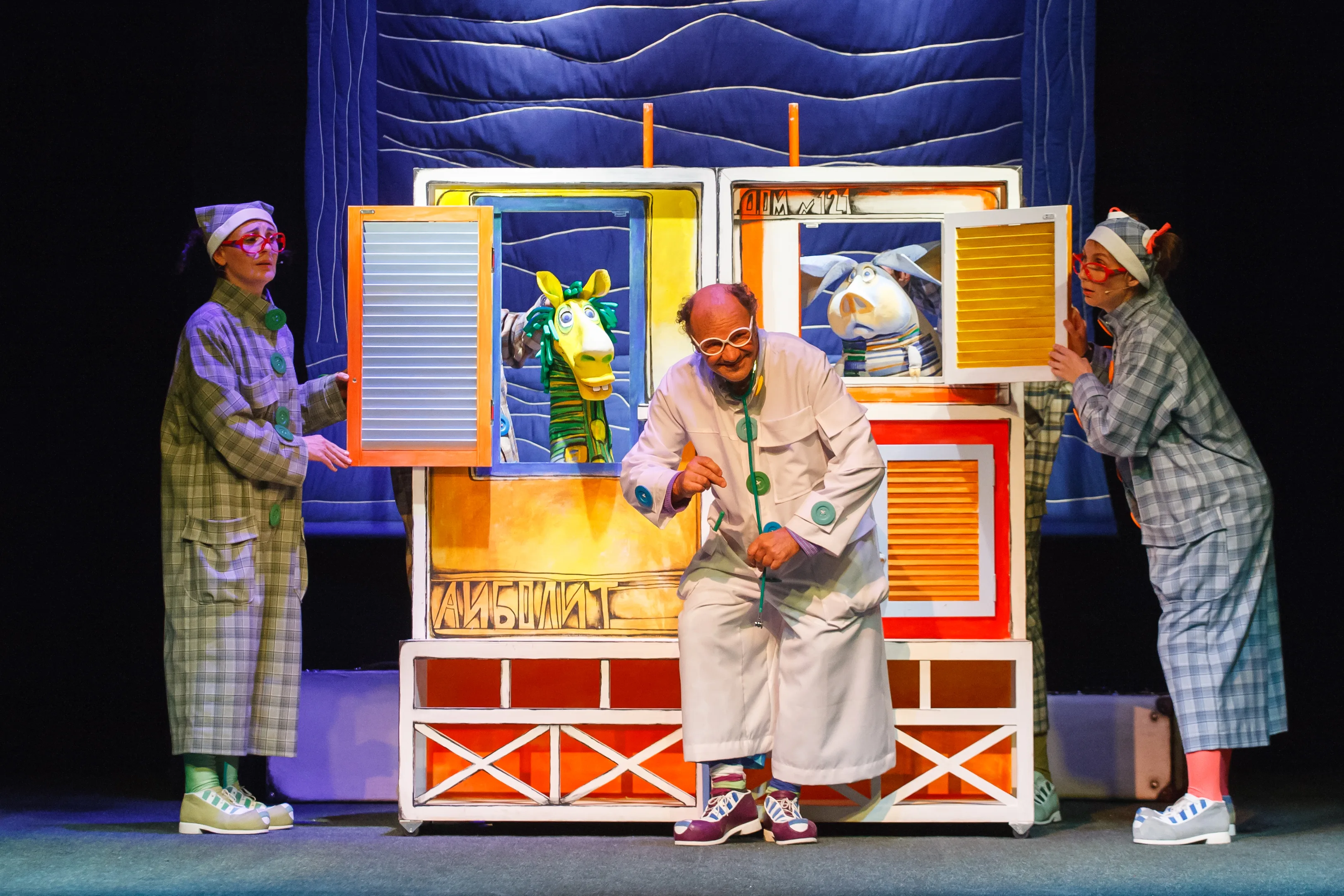 Афиша: Айболит в Санкт-Петербурге 5 апреля 2026