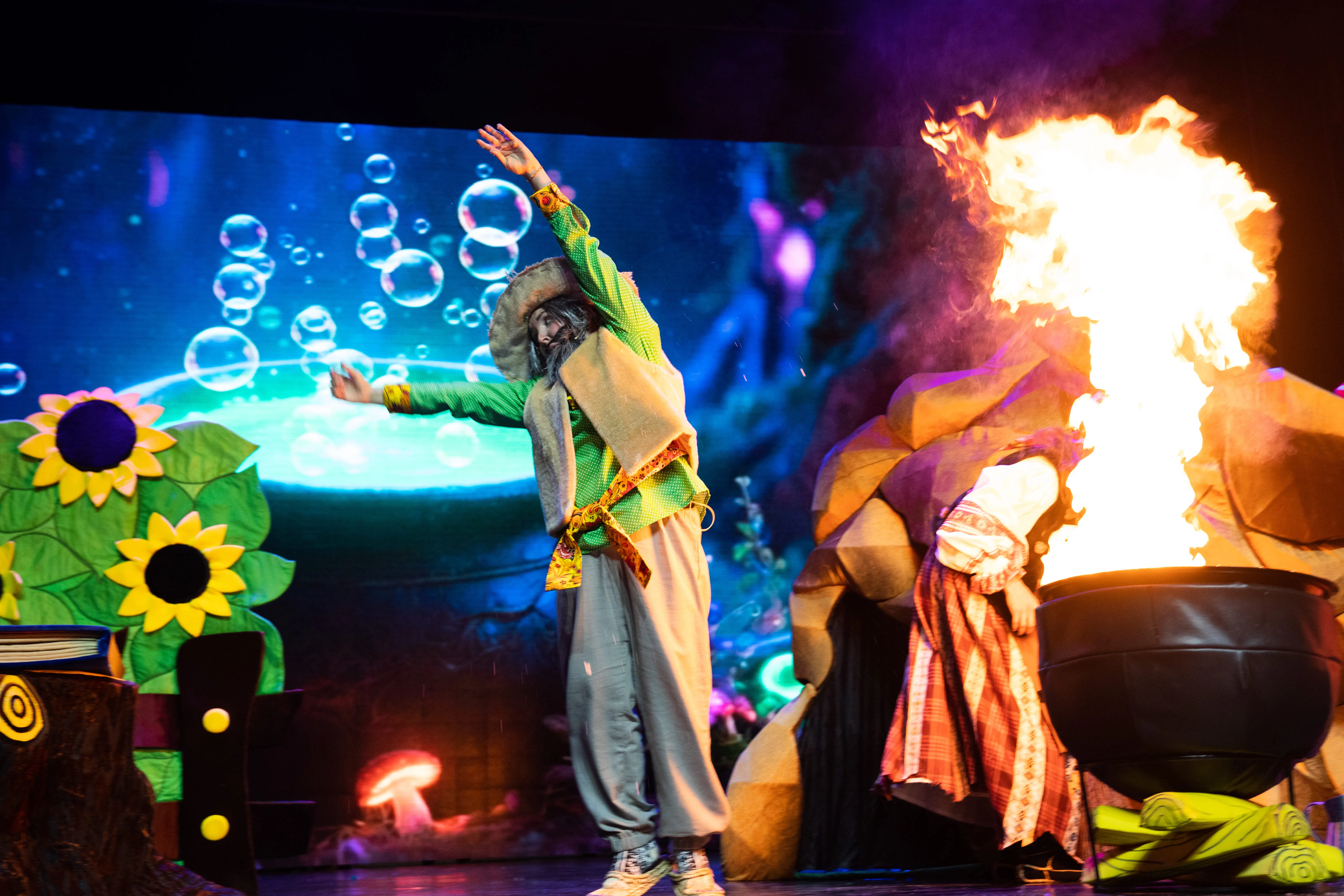 Афиша: Баба Яга в Димитровграде 4 апреля 2026