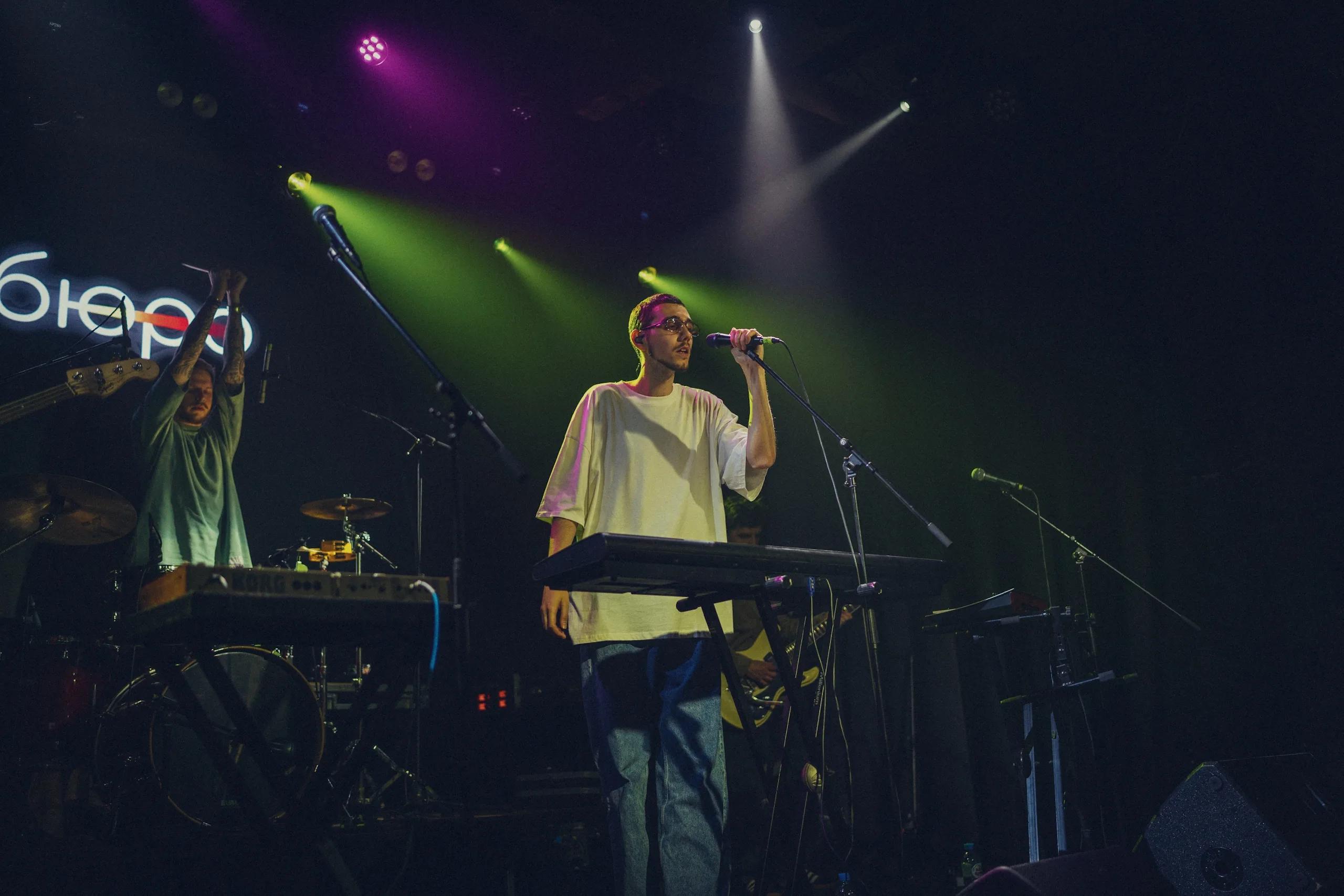 Афиша: Бюро в Москве 22 апреля 2026