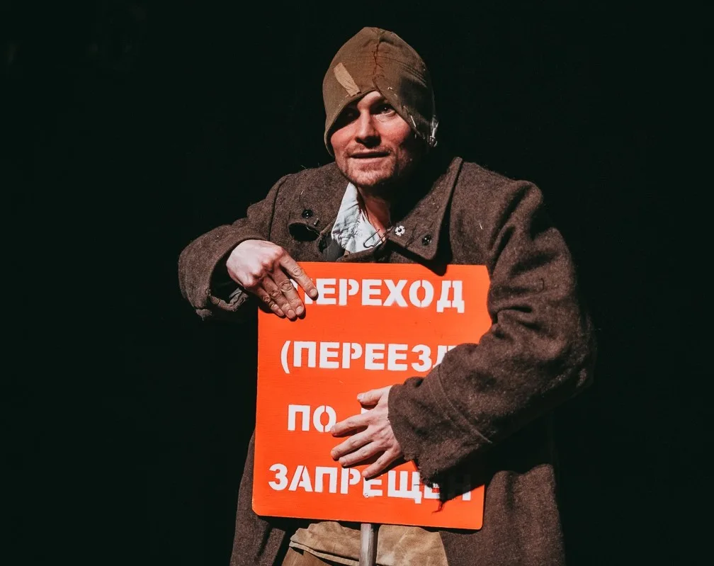 Афиша: Человек на часах в Екатеринбурге 26 апреля 2026