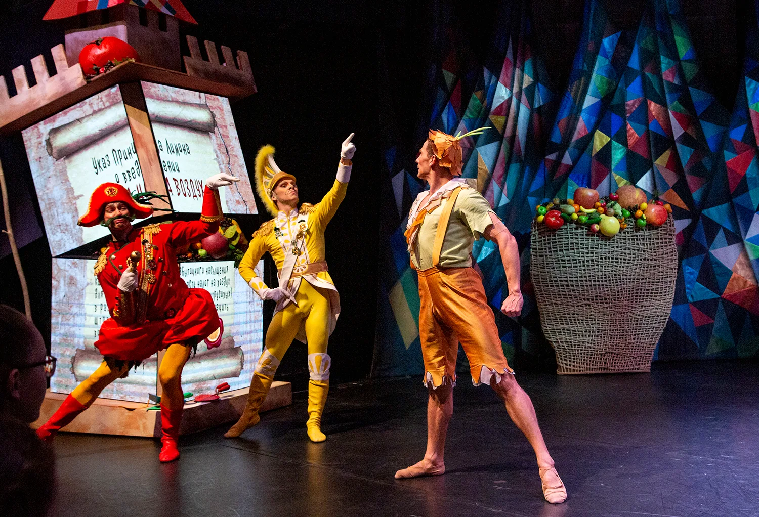 Афиша: Чиполлино в Москве 24 апреля 2026