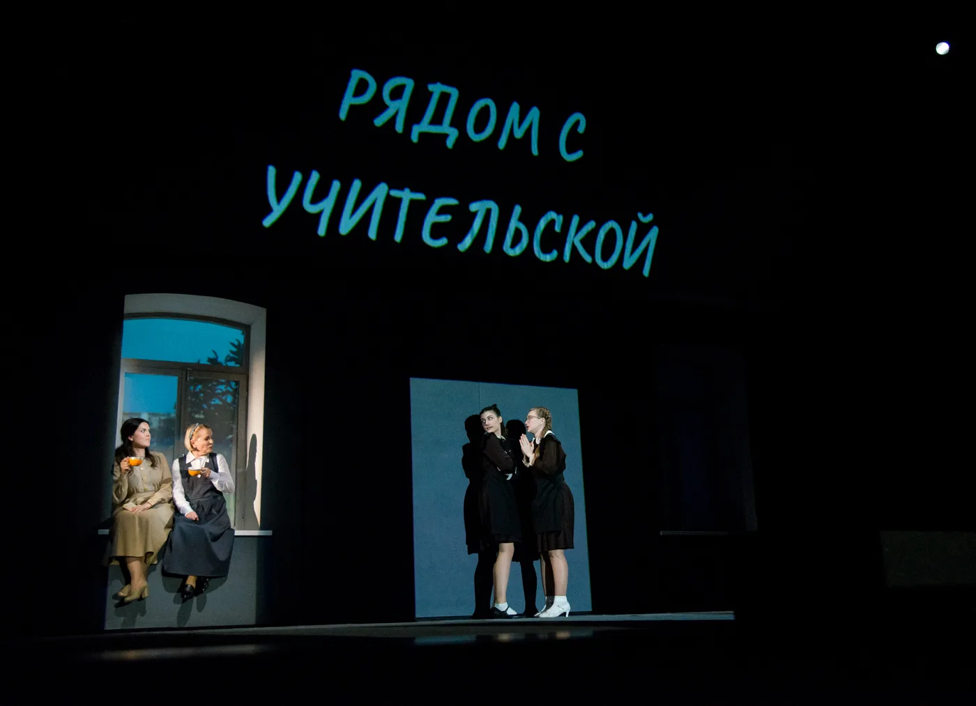 Афиша: Чужие письма в Челябинске 2 апреля 2026