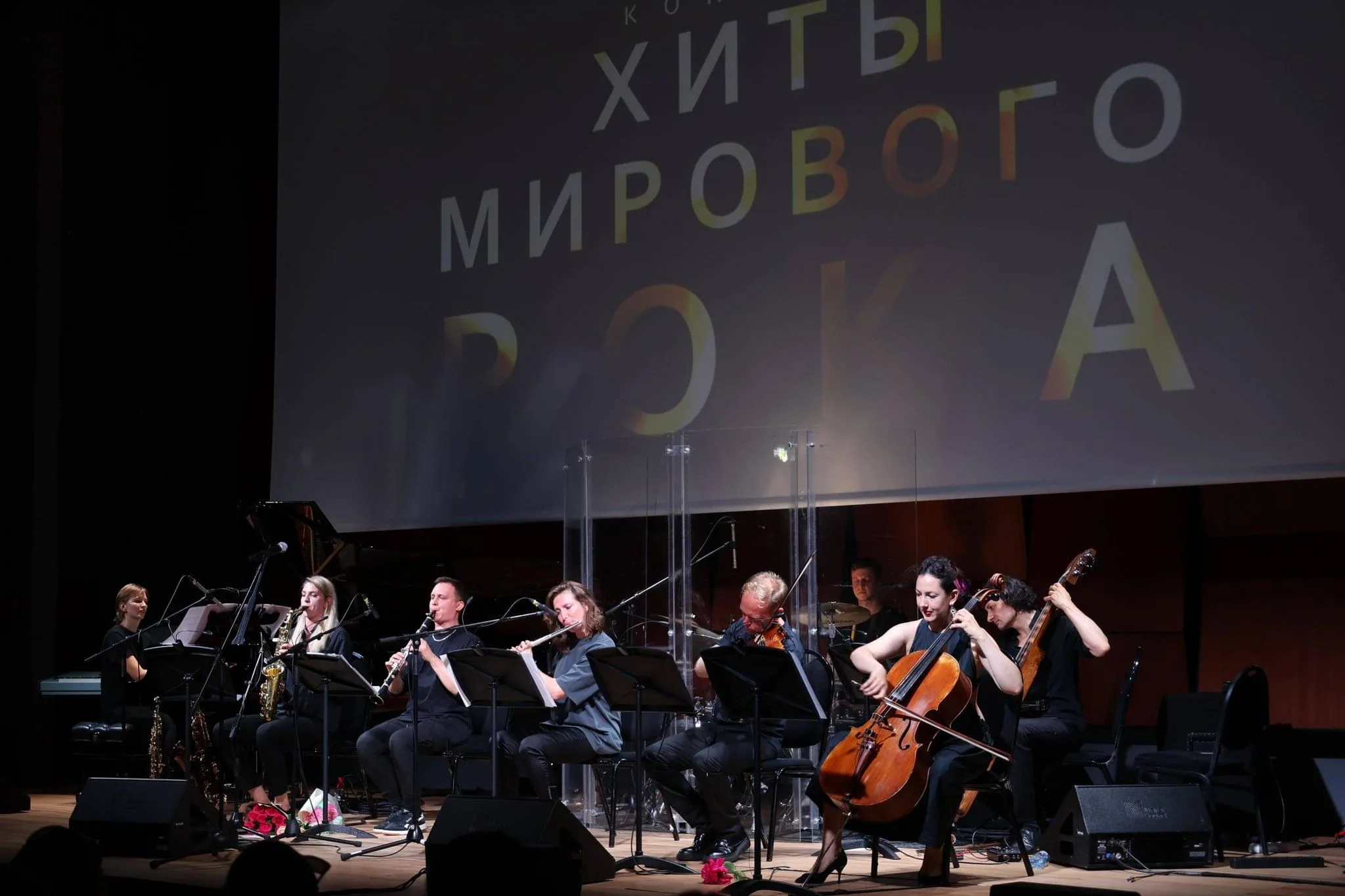 Афиша: ClassicaPlus. Хиты мирового рока в Череповеце 25 апреля 2026