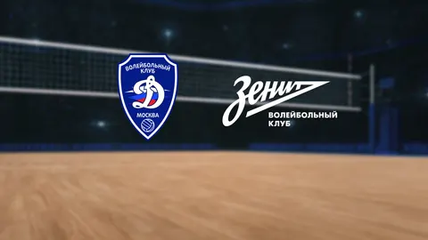 Афиша: Динамо — Зенит в Москве 9 апреля 2026