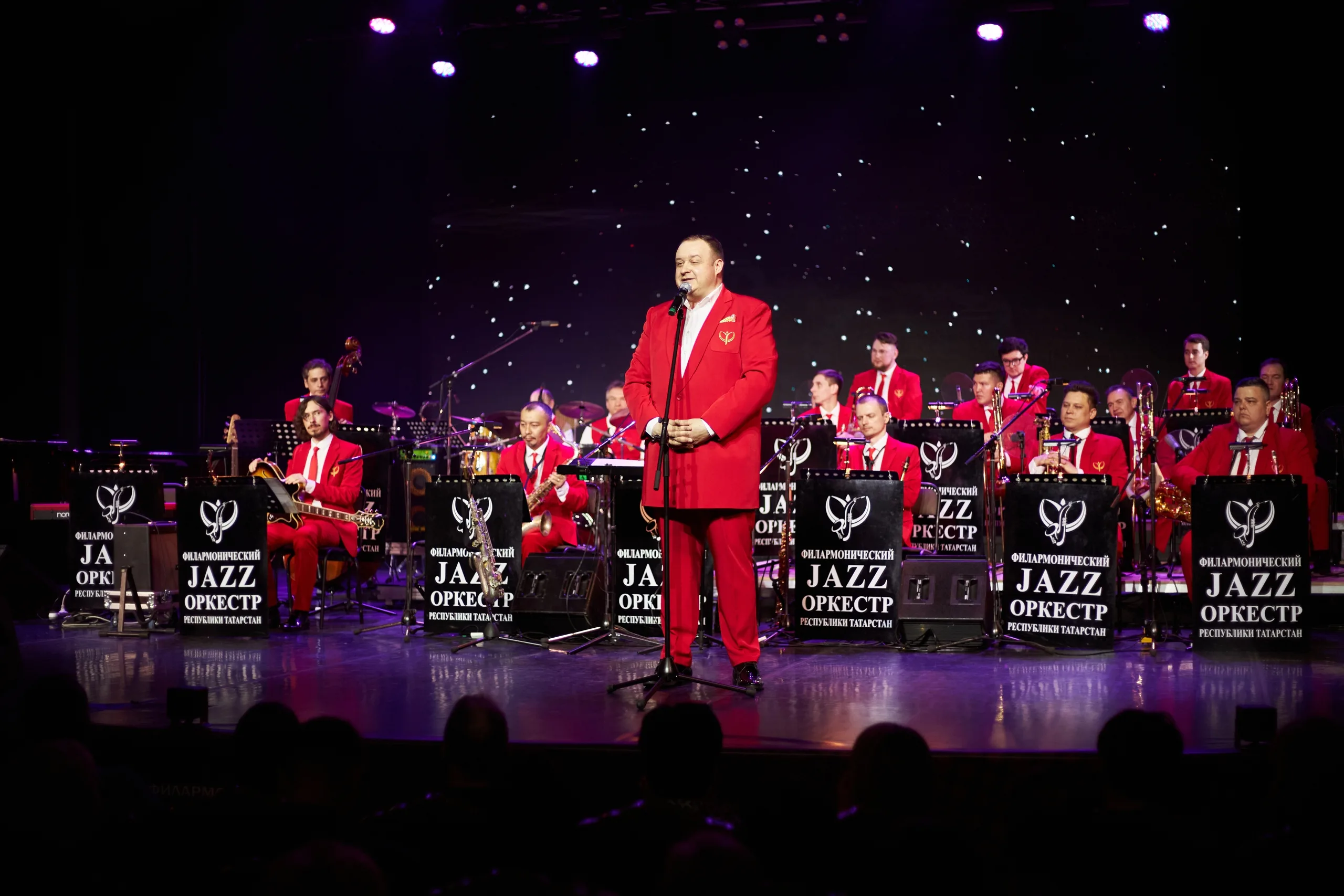 Афиша: Джаз, рождённый в Татарстане в Казани 3 апреля 2026