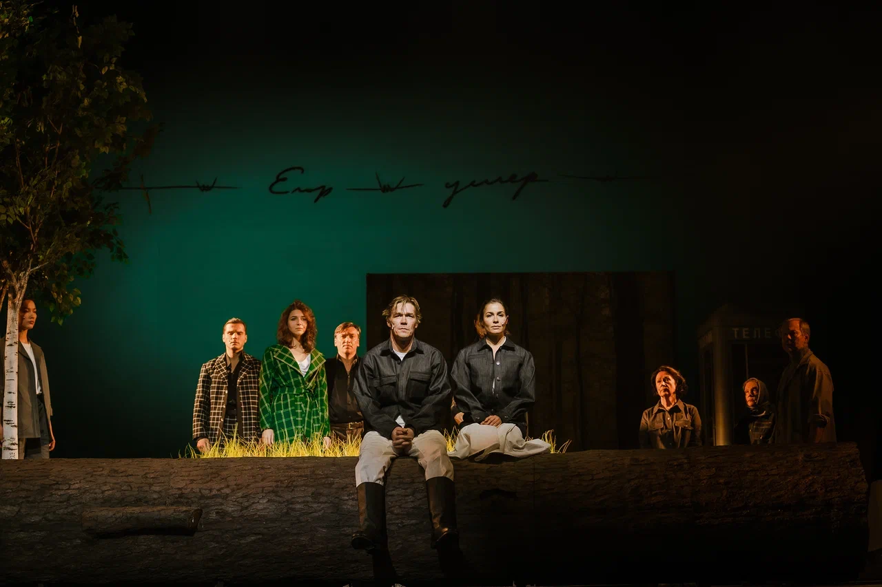 Афиша: Калина красная в Москве 15 апреля 2026