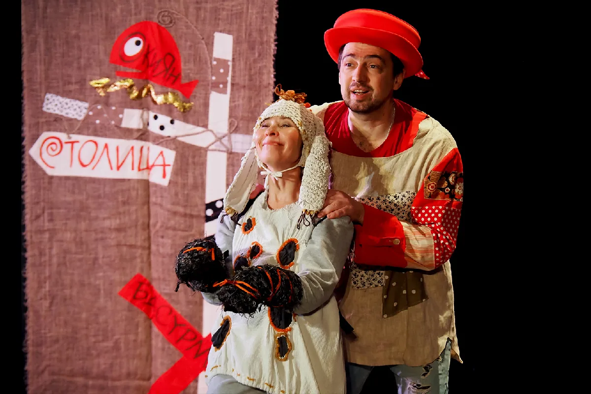 Афиша: Конёк-Горбунок в Москве 1 апреля 2026