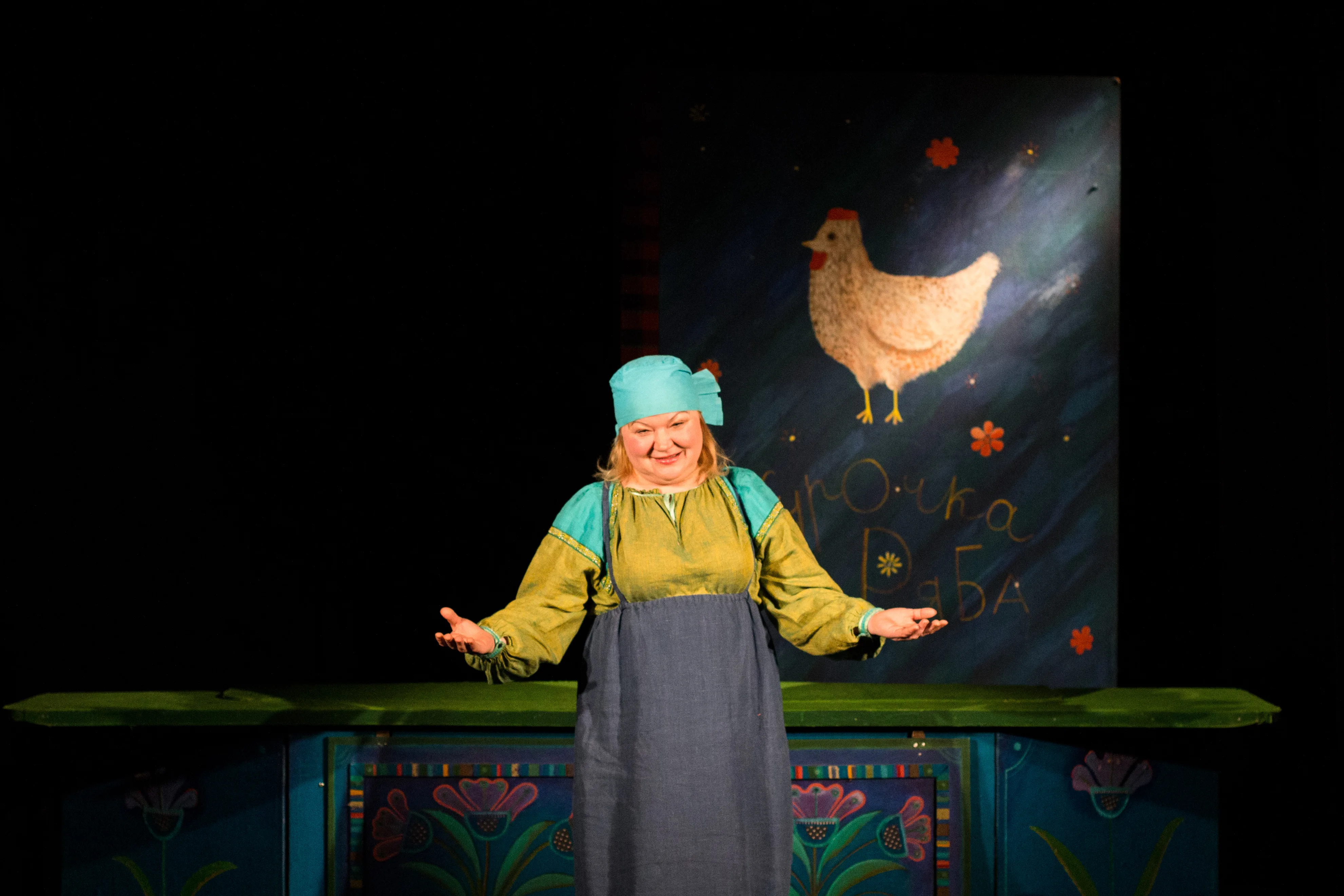 Афиша: Курочка Ряба в Санкт-Петербурге 4 апреля 2026