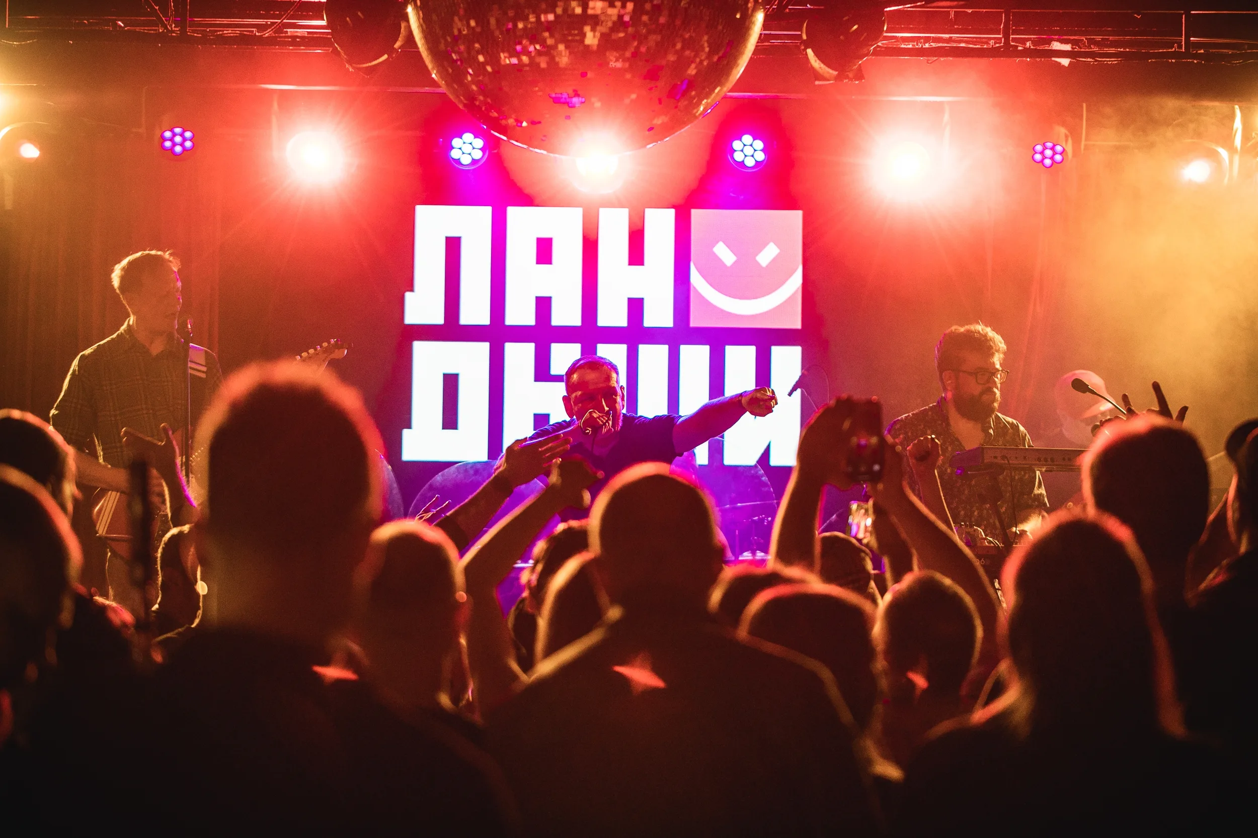 Афиша: Ландыши и Cabernet Deneuve в Москве 17 апреля 2026