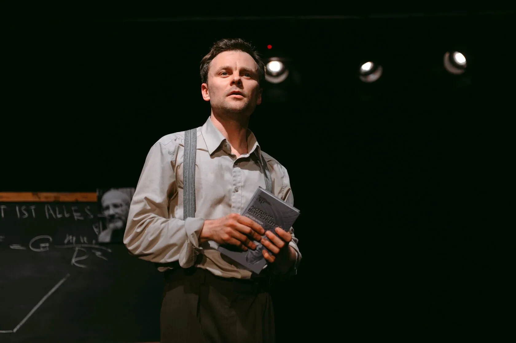 Афиша: Лес. Трактат в Москве 2 апреля 2026