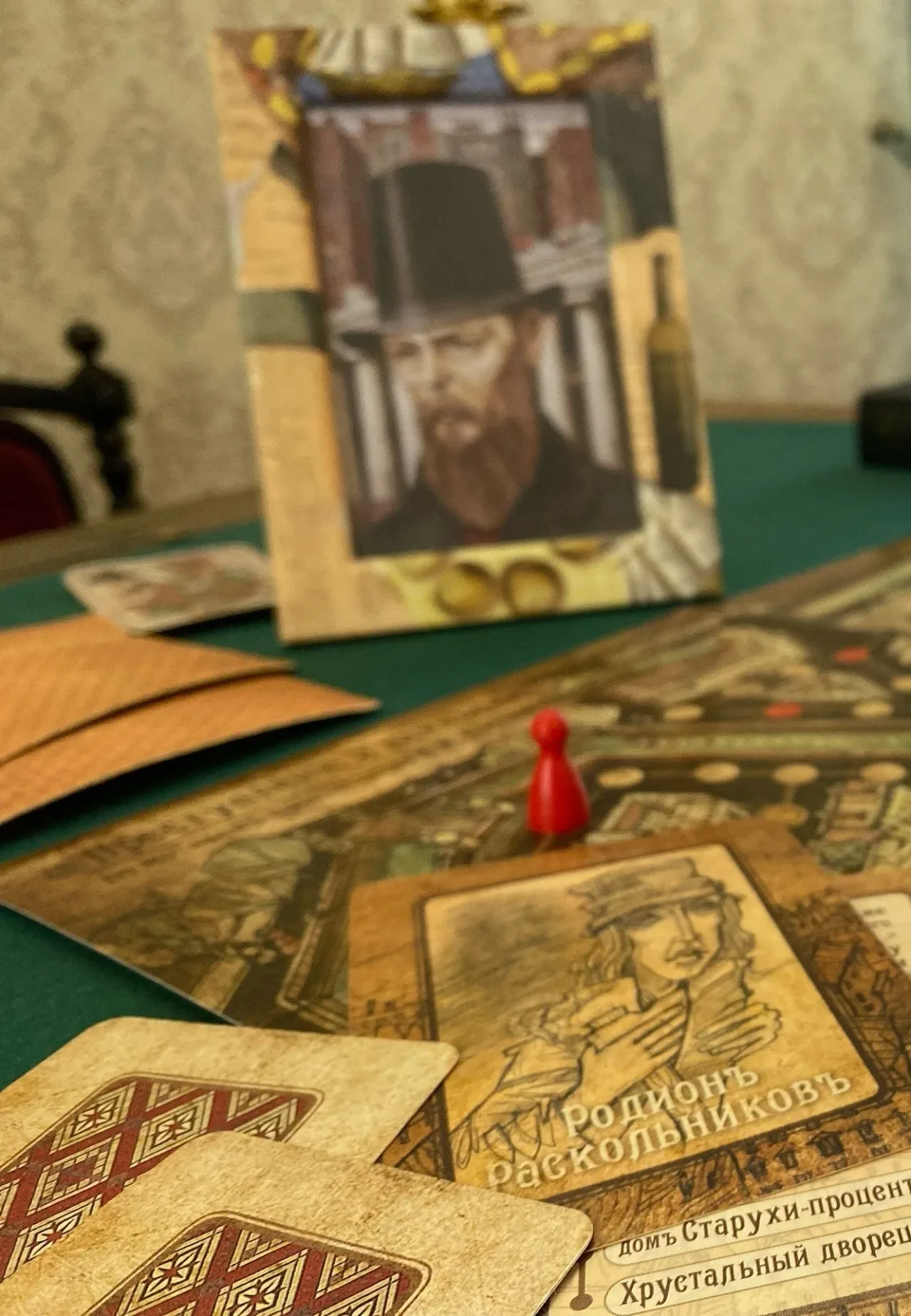 Афиша: Литературная игра по роману Ф.М.Достоевского "Преступление и наказание" в Кирове 16 апреля 2026