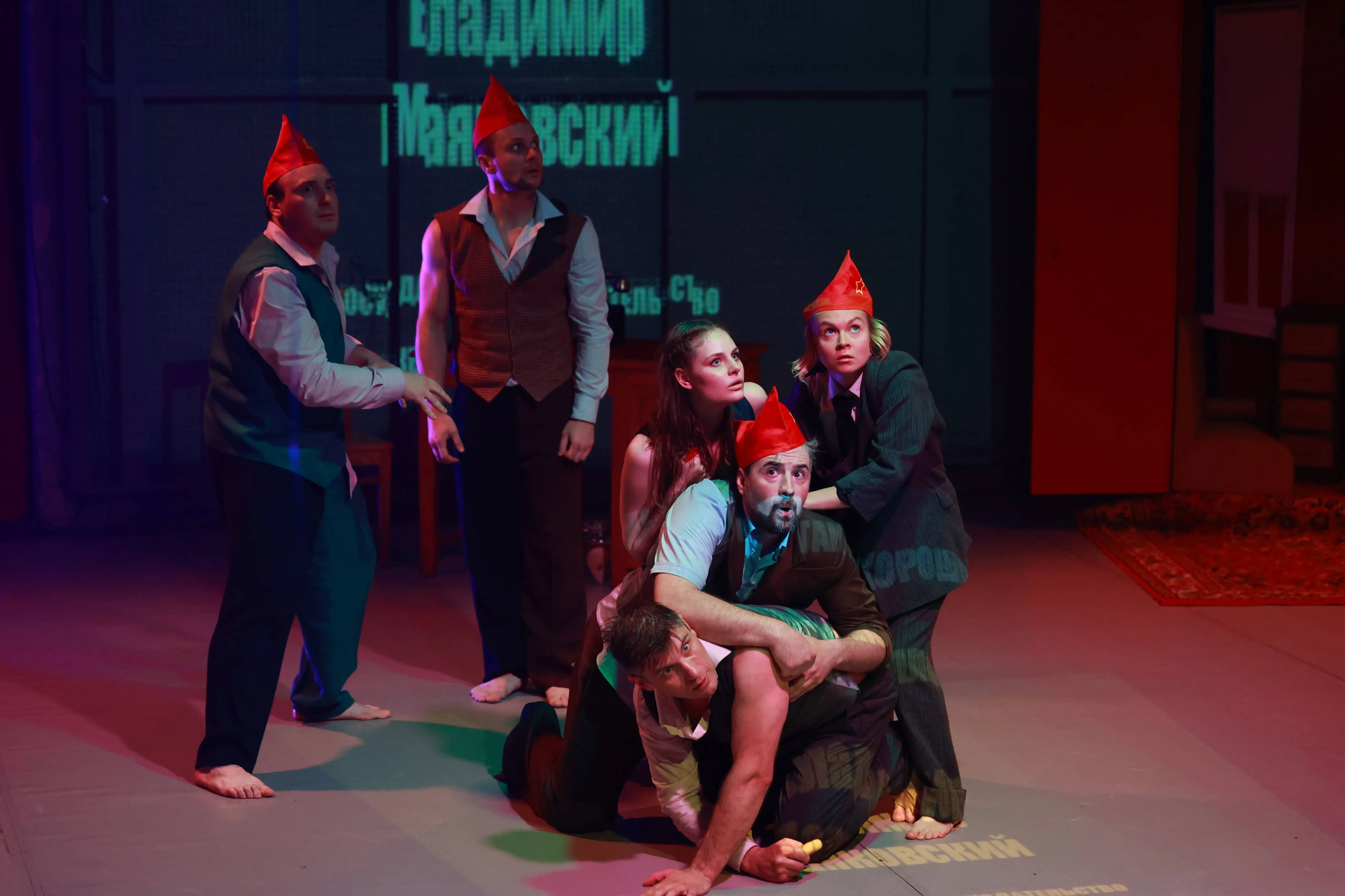 Афиша: Маяковский в Москве 22 апреля 2026