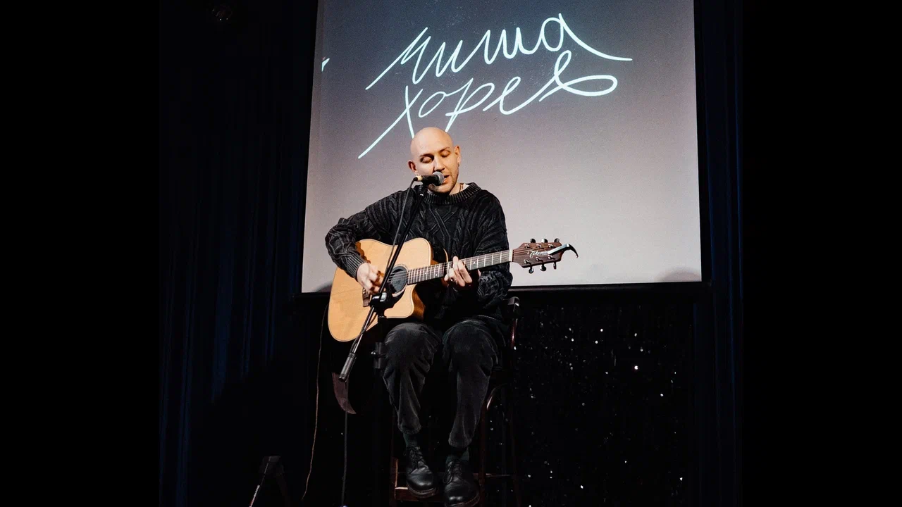 Афиша: Миша Хорев в Санкт-Петербурге 17 апреля 2026