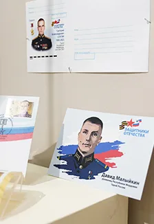 Афиша: Моя семья – моя Россия. Разговор о важном в Саранске 1 апреля 2026