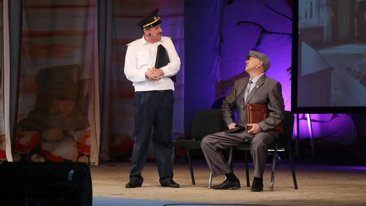 Афиша: Мунча Ташы в Уфе 15 апреля 2026