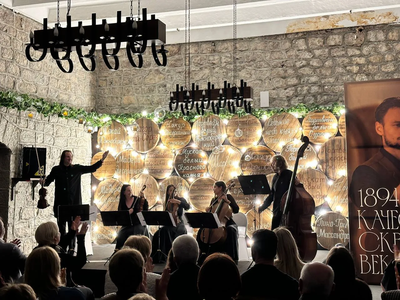 Афиша: Музыкальные истины в Ялте 4 апреля 2026